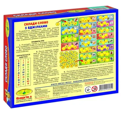 Дитяча настільна гра "Склади слово з бджілками" 82609 укр. мовою