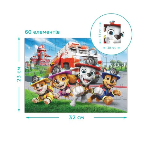 Пазл дитячий "Пожежно-рятувальна станція" 200747, 60 елементів