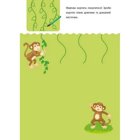 Навчальна книга "Креативна Навчалочка" АРТ 11527 укр, 2-3 роки