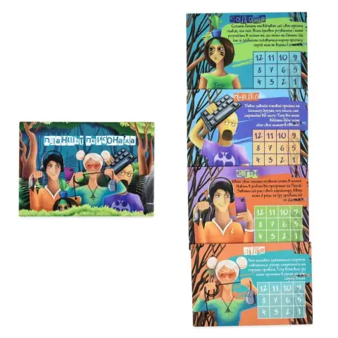 Настільна гра Айтішники у лісі 30388 гральні картки 99 штук