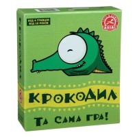 Настільна гра Arial Крокодил 911197-UA УКРАЇНСЬКИЙ