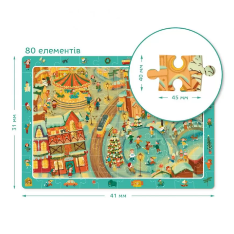 Дитячий пазл обсерваційний "Зима в містечку" DoDo 300352, 80 деталей