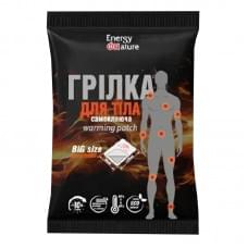 Самонагріваюча грілка для тіла 13117012 самоклеюча