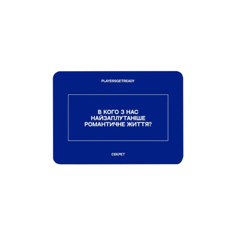 Карткова психологічна гра "Для друзів" 180036, 150 карток