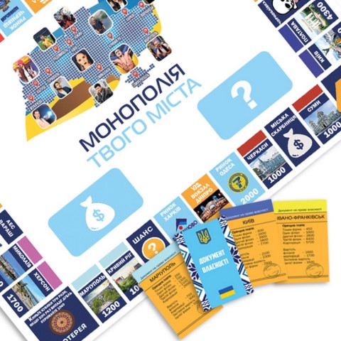 Настільна гра "Монополія Твого Міста" PLR-0031