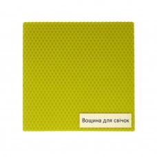Вощина для виробництва свічок #10-фісташковий 410 х 260 мм