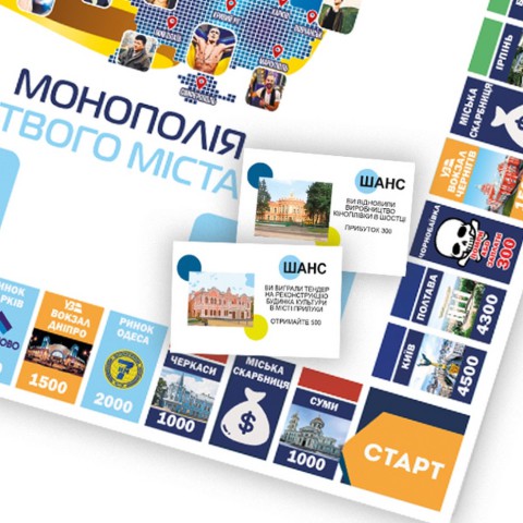Настільна гра "Монополія Твого Міста" PLR-0031