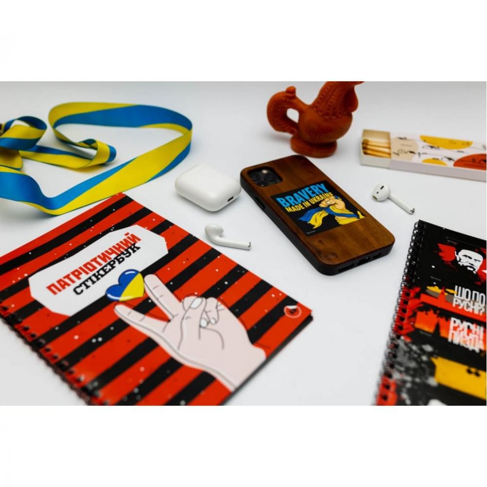 Патріотичний стікербук FGS48 українською 48 стікерів