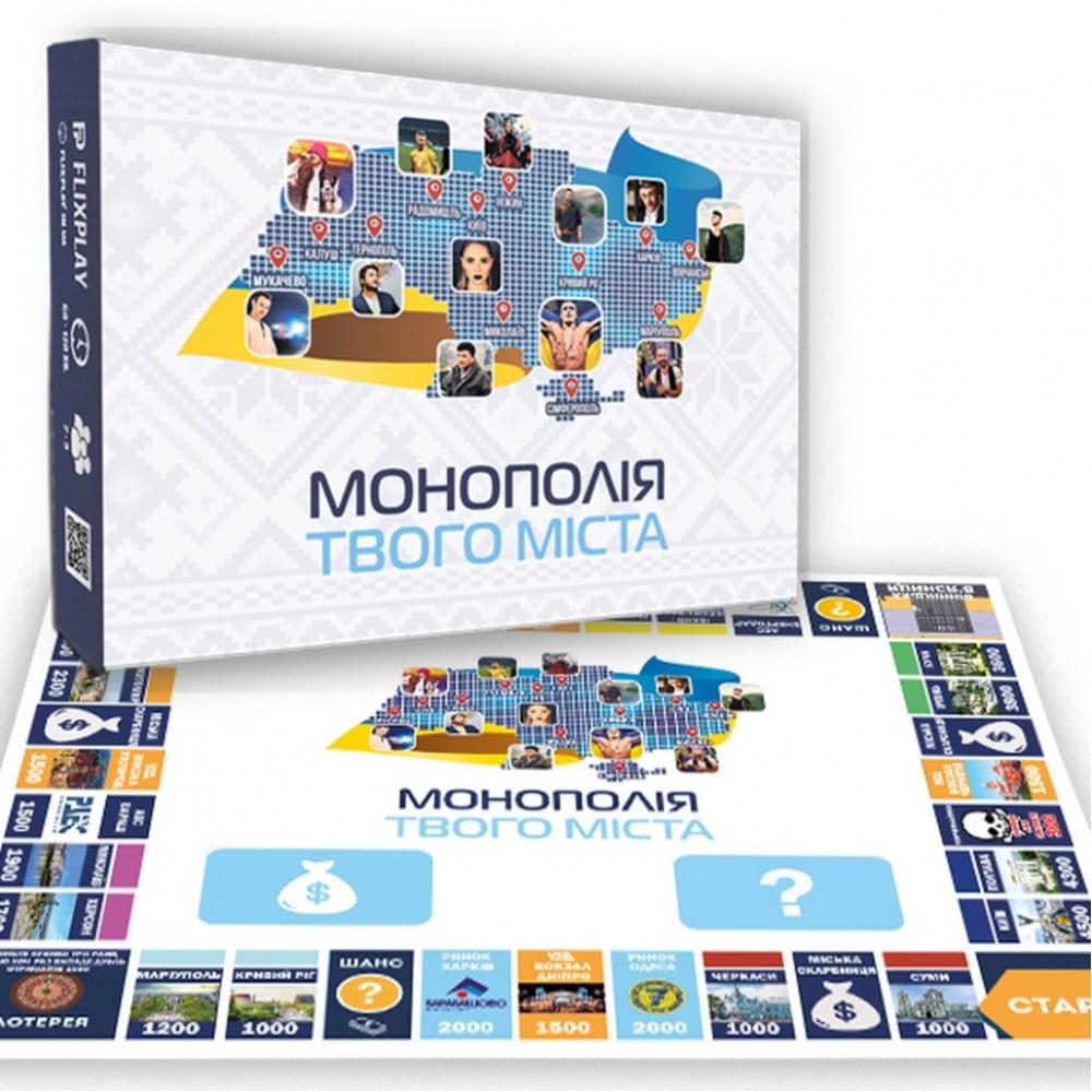 Настільна гра "Монополія Твого Міста" PLR-0031