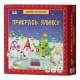 Дитячий ігровий набір "Прикрась ялинку" 21401 з гральним кубиком