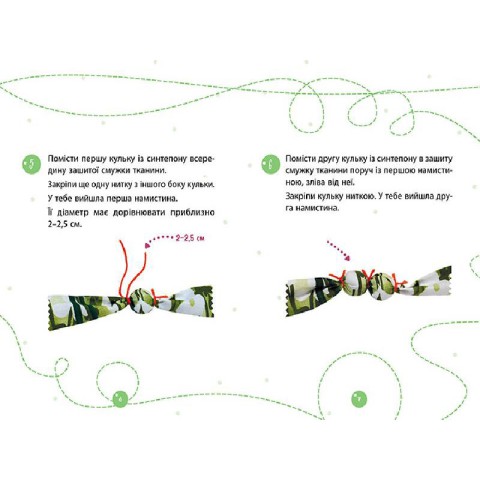 Подарунок своїми руками Намисто для матусі 1220006 без голки