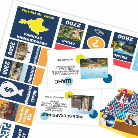 Настільна гра "Монополія Твого Міста" PLR-0031