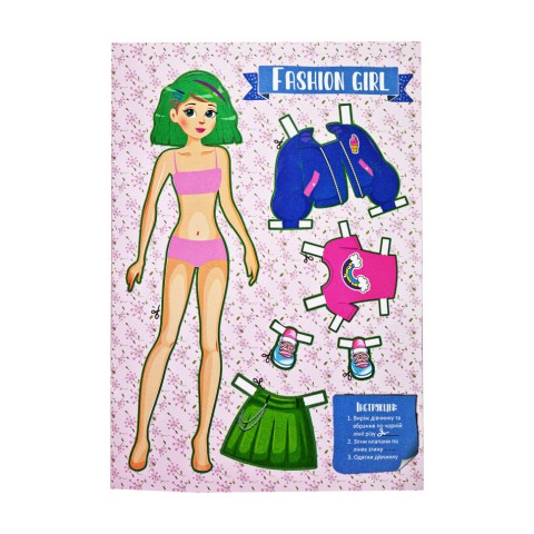 Набір для творчості "Активіті-вирізалочка. Дівоча майстерня" НТ-14-04 з ножицями