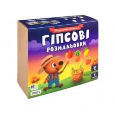 Набір для творчості Гіпсові розмальовки "Розфарбуй фрукти" 30989