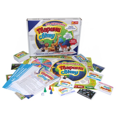 Настільна гра-вікторина "Тварини світу" 12120139 ігрове поле, рулетка. кубик