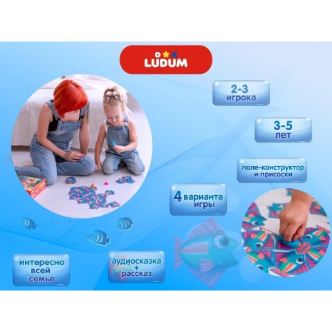 Ігровий набір виверт LD1046-54 українська мова