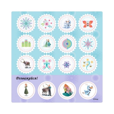 Головоломки для допитливих "Побажання на день народження" 1263001 Крижане серце