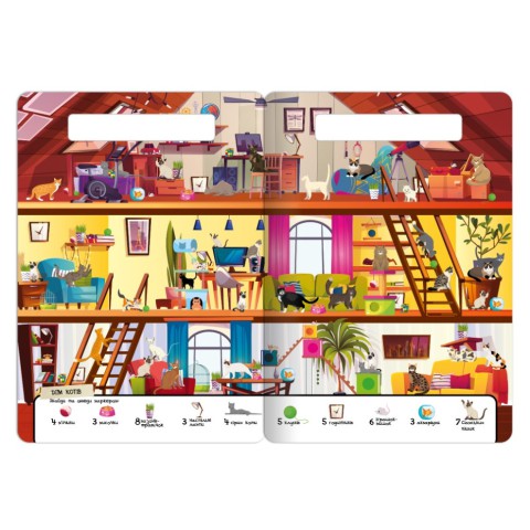 Дитяча багаторазова книжка-гра "Шукай-знаходь котики та собачки" НТ-36-2