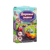 Набір парних пазлів "Дорожні знаки" 30934, 40 елементів