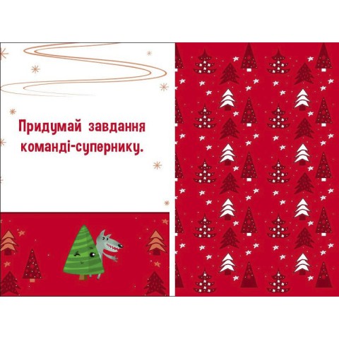 Дитячий ігровий набір "Прикрась ялинку" 21401 з гральним кубиком