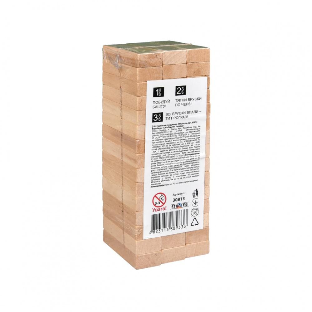 Настільна гра "Джанга" 30813, 45 брусків