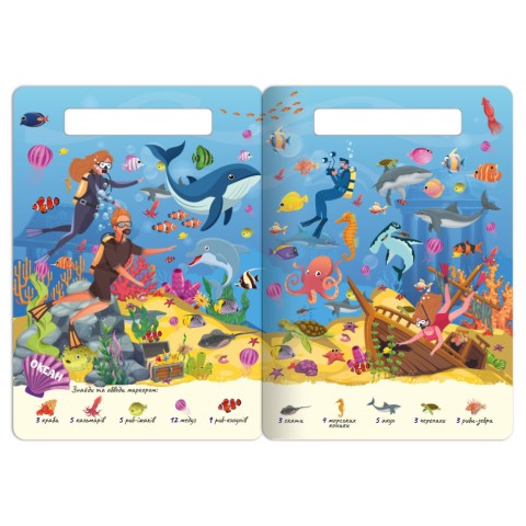 Дитяча багаторазова книжка-гра "Шукай-знаходь техніка тварини світу" НТ-36-4