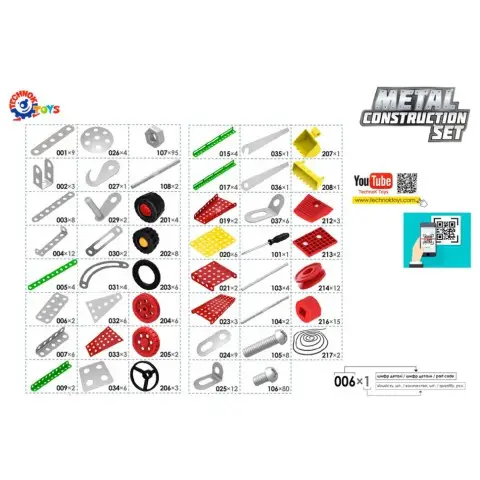 Конструктор металевий "Мегауніверсал ТехноК", арт. 4364TXK 381 подітий.