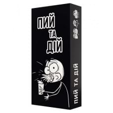 Настільна гра для дорослих "Пий та Дій" 800484 від 2 гравців