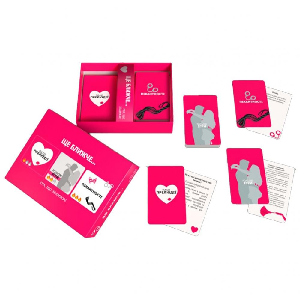 Настільна гра "Ще ближче" 800439, 100 карт завдань, правила гри українською мовою 18+