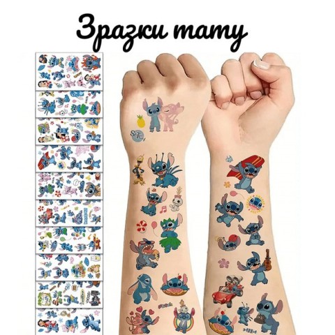 Набір для біо-тату "Wow Box Стіч " від Fresh Tattoo wow-box-stich-5 для 5 дітей