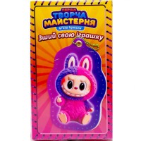 М'яка іграшка своїми руками "Фіолетовий Монстрик" TM-9 розмір 14 см