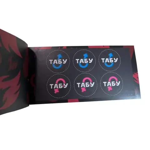 Чекова книжка "Секс бажань Новий рівень" PLR-0002, 50 чеків