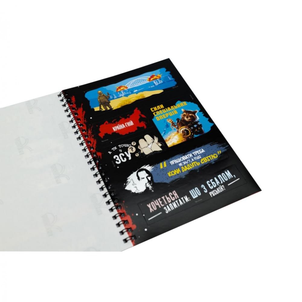 Патріотичний стікербук FGS48 українською 48 стікерів