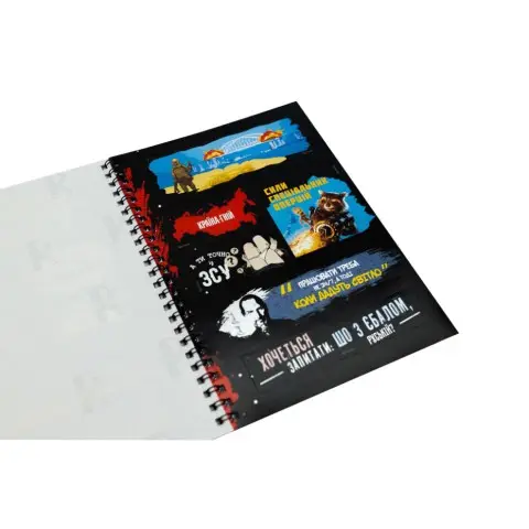 Патріотичний стікербук FGS48 українською 48 стікерів