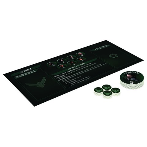 Настільна гра "DUNE: Гра про війну та дипломатію" DUNE05-UA