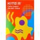 Набір кольорового паперу Kite K22-250-2 двосторонній, 15 аркушів, 15 кольорів