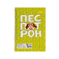 Блокнот "Пес Патрон" А5 АП-1901-3, 40 сторінок, пружина збоку