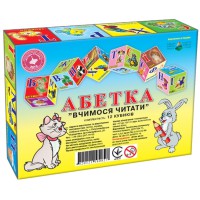 Дитячі кубики "Абетка" Енергія Плюс 80827E 12 кубиків