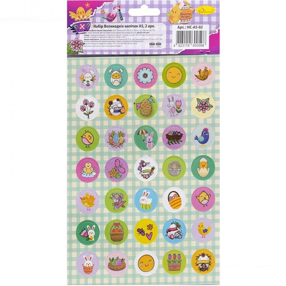 Набір великодніх наліпок НС-А5-14-03 формат А5, 2 аркуші, 70 штук