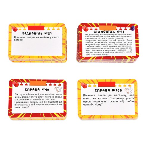 Карткова гра "Так чи ні?" 30942 інструкція, 110 карток