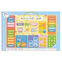 Магнітний календар "Мій Dodo календар" 200291, 48 магнітів