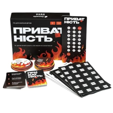 Настільна гра Приватність 290148, 100 карток, 300 питань