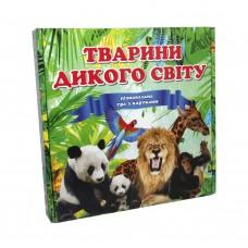 Настільна гра-вікторина "Тварини дикого світу" Strateg 655. 220 карток