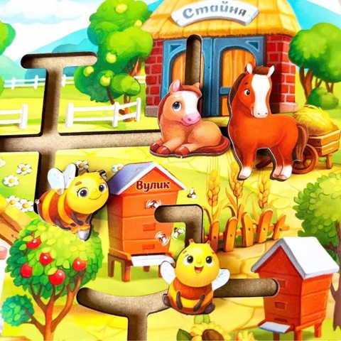 Розвиваюча гра Лабіринт "Ферма" (ПСД213) PSD213