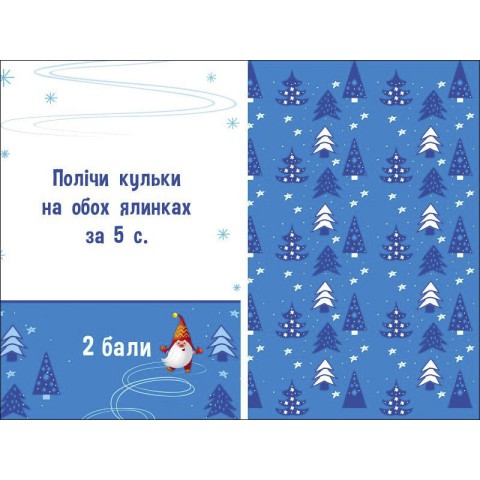 Дитячий ігровий набір "Прикрась ялинку" 21401 з гральним кубиком