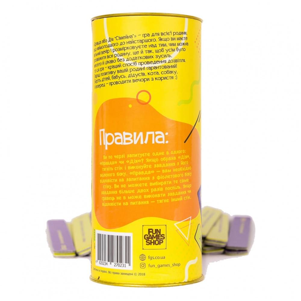 Настільна гра Правда або Справа: сімейний 0018FGS-UKR Укр.