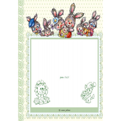 Великий альбом для немовлят: Дорога донечко 230012 укр. мовою