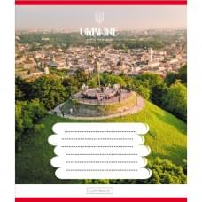 Зошит загальний "Подорожуй Україною" 096-630176K-3 в клітинку, 96 аркушів Зошит загальний "Подорожуй Україною" 096-630176K-3 в клітинку, 96 аркушів