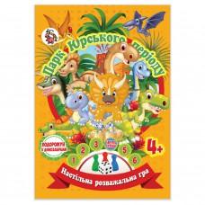 Настільна гра-бродилка "Парк Юрського Періоду" JG05122303 кубик та 3 фішки