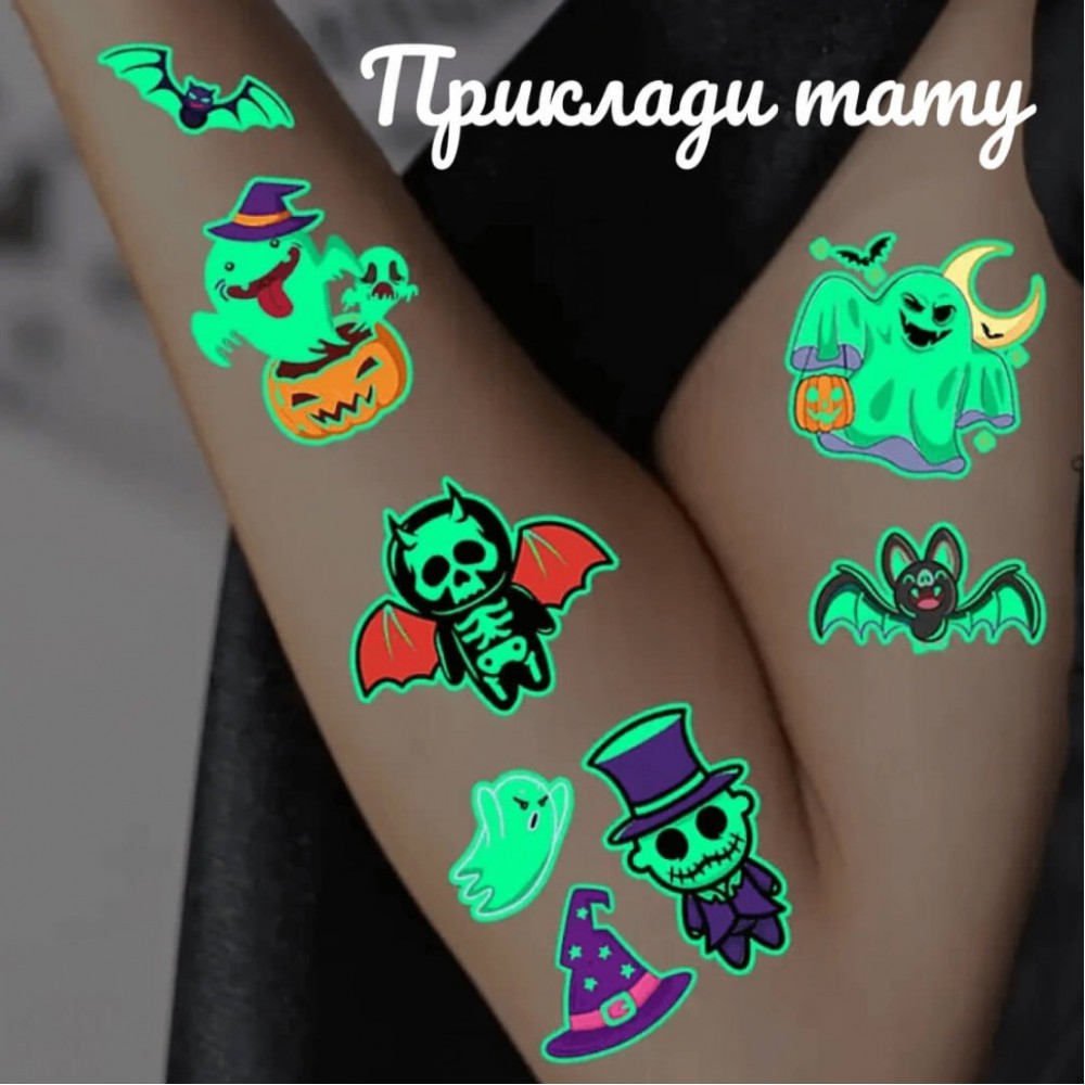 Набір для біо-тату "Wow Box Хелловін для 1 дитини" wow-box-halloween-1